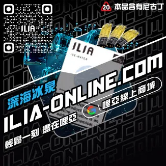 大促哩啞無尼古丁煙彈多肉葡萄口味線上購買